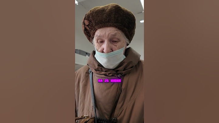 Помог бабушке ,дал денег на лекарства
