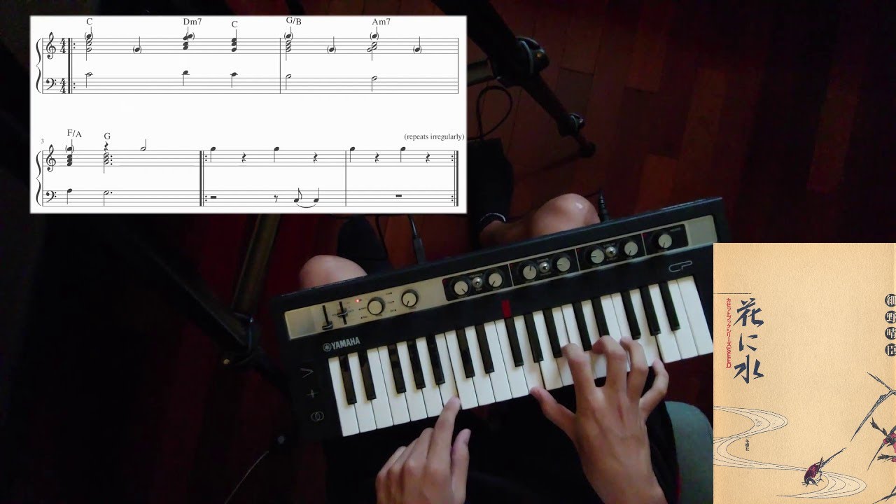 Talking (Haruomi Hosono) Cover