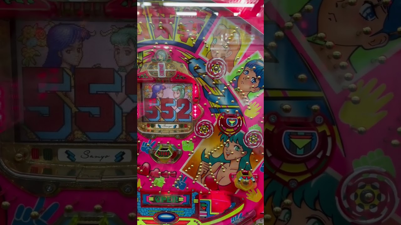 野球拳 保留8連チャン