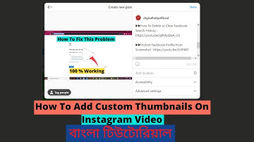 How To Upload Thumbnail In Instagram Video ।। Add Custom Thumbnails On Instagram Videos