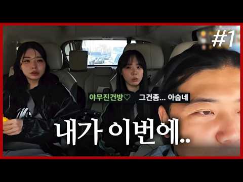 아프리카TV 대상 금배지까지 팔았다니까!!🔥😡 I 월미도 (F. 조아인 서쫑알) 260317 [1] - KoonTV