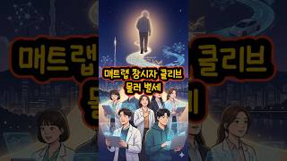 매트랩 창시자 클리브 몰러 별세 #매트랩 #창시자 #클리브 #몰러 #개발자 #별세 #데이터 #컴퓨터 #수학자 #공학자 #반도체