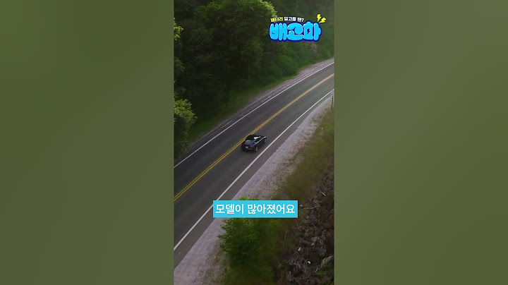 EP3 전기차로 서울에서 땅끝마을까지 갈 수 있을까?  #pmgrow #피엠그로우 #전기차