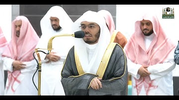 تلاوة فضيلة الشيخ أ.د.⁧#ياسر_الدوسري صلاة العشاء 28 ذو الحجة 1444هـ.