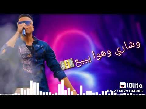 يازماني تعب يعاني