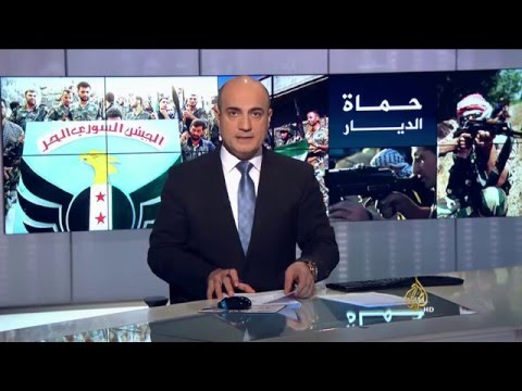 حماة الديار