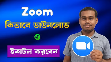 Zoom কিভাবে ডাউনলোড ও ইন্সটল করবেন | Zoom App Installation Guide in Bangla