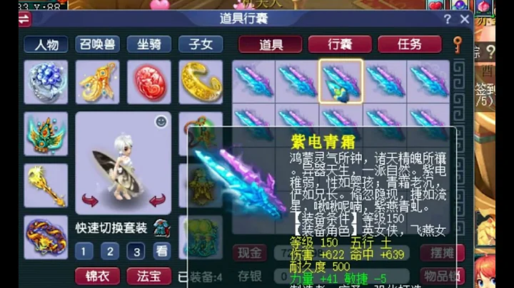 夢幻西遊：「GM都想攀關係的號？」老王不敢得罪：寶寶只能看一隻 - 天天要聞