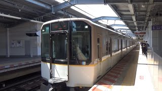 【近鉄車快速急行発車！】阪神なんば線 近鉄9020系+9820系 奈良行き快速急行 西九条駅