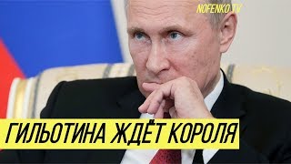 Революция сметёт российскую власть Революция сметёт российскую власть