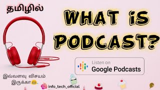 What is Podcast in Tamil? ⚡⚡ Google Podcast - Podcast Meaning - Just Haran