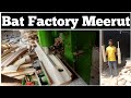 Bat Factory Meerut | Bat Making in Meerut