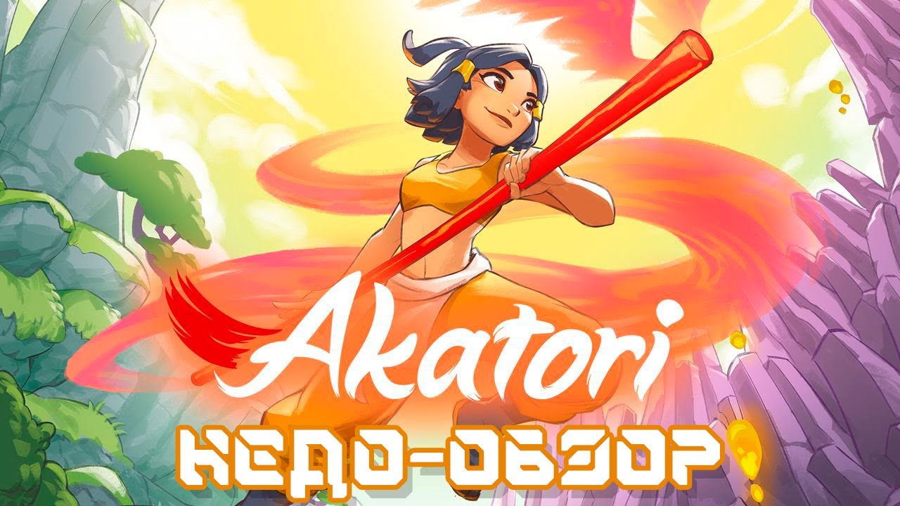 Обзор демки: akatori chapter one