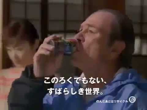 面白い懐かしいCM2000年代 宇宙人ジョーンズ 秋葉原編 田植え編 時代劇編 #13～#15 サントリー BOSS