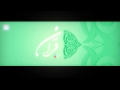 نسائم قرانية سورة الكوثر وديع اليمني نسائم قرانية سورة الكوثر وديع اليمني