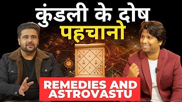 अपनी कुंडली खुद देखो! | Career, Finance and Relationship Remedies | Astro Vastu
