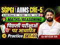 SGPGI Classes 2026 || AIIMS CRE 5 Classes | SGPGI Hospital Attendant Classes | SGPGI Maths Reasoning