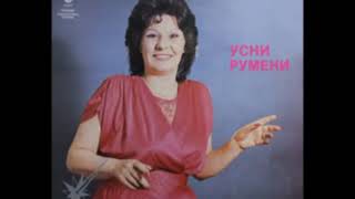 Video thumbnail of "Veruvaj mi - Atina Apostolova"