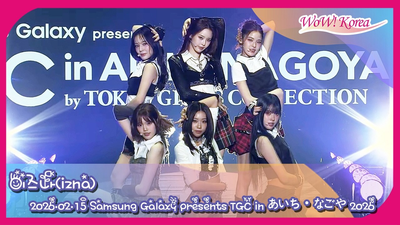 izna、日本最大規模のファッションショーで華やかな姿でステージを制覇