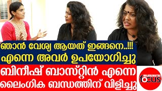 സുരേഷ് ​ഗോപി എനിക്ക് അച്ഛനെ പോലെ...കാളിയുടെ തുറന്ന് പറച്ചിൽ