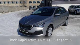 :     2020     .  (New Skoda Rapid Active)