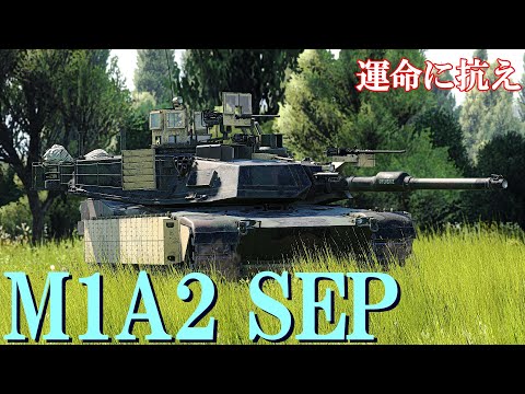 War Thunder/ゆっくり実況】ゆっくりでおくる惑星WarThunder