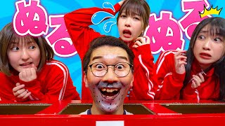 【放送事故】女子がローションぬるぬるまみれに！？ミステリーボックスチャレンジやってみた！〜Mystery BOX Challenge〜【対決】