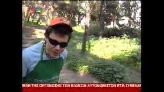 Ευτύχης - Eιδήσεις STAR ~ 2005