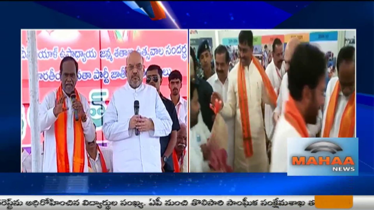 BJP Chief Amit Shah Latest Speech At Nalgonda Tour|Telangana|Mahaa News