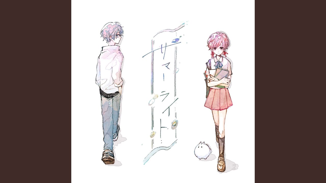 涙の対価 (feat. 倚水)