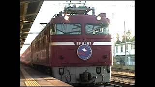 流れ星時代のＥＦ８１９７　カシオペア号牽引