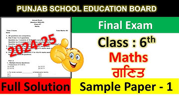 Class 6th Maths Final Exam Full Solution 2025 | Pseb class 6th Maths paper march 2025
