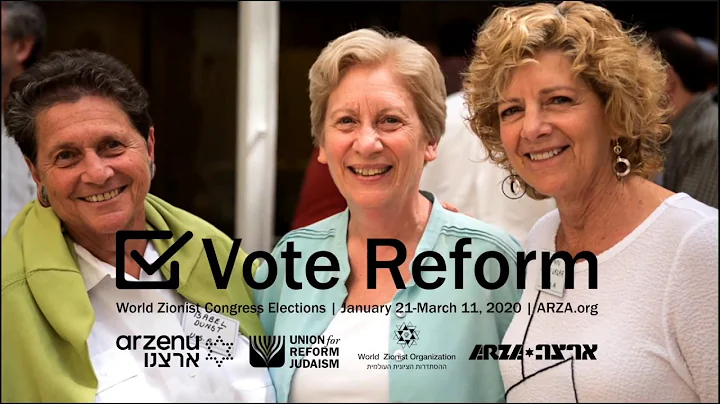 URJ Biennial 2019 Thursday Evening Plenary: World Zionist Congress Elections Kickoff