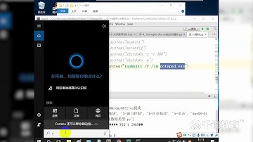 千锋Python教程：63 Os与窗口控制与内存修改与语言
