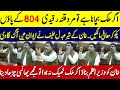 اگرملک بچانا ہے تو خان کو باہر نکالو ! عمران خان کے پاؤں پکڑ کر معافی مانکو ! عبدل لطیف کی تقریر