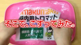 水性インクの横断幕を水につけてみた！（屋内用トロマット）