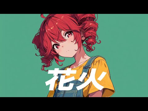 【COVER】花火 / aiko covered by 重音テト 【Synthesizer V 】
