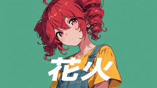 【COVER】花火 / aiko covered by 重音テト 【Synthesizer V 】