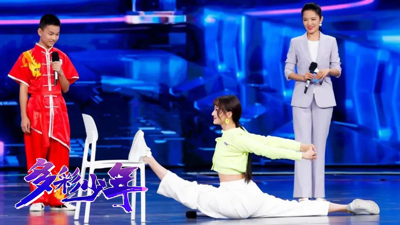 朝天蹬少年与全国武术冠军过招，终极挑战“蒙眼砖上朝天蹬” | 第艺流「多彩少年」