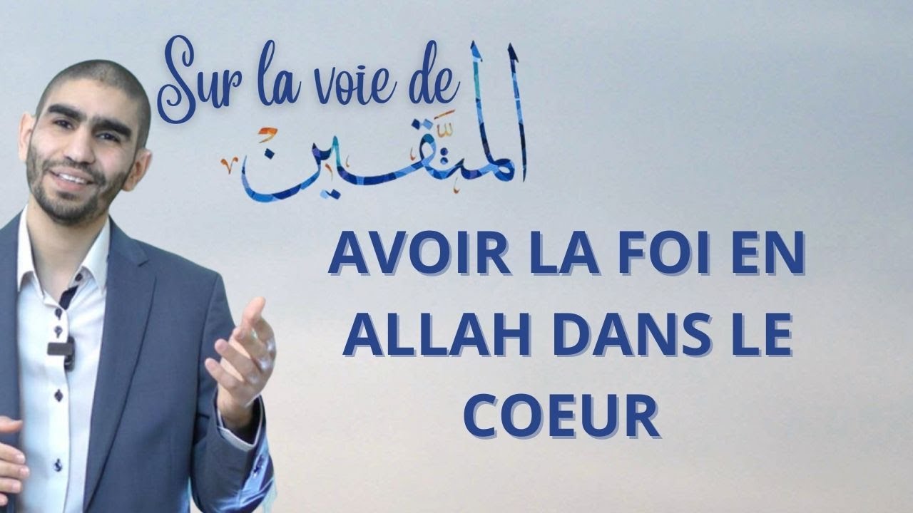 11. Objectif Taqwa : Avoir la foi en Allah dans le cœur - YouTube