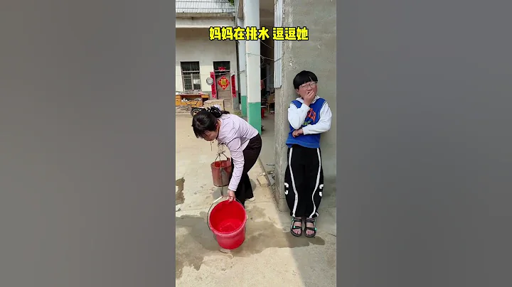 Mom is fetching water and teasing her so she feels cool - DayDayNews