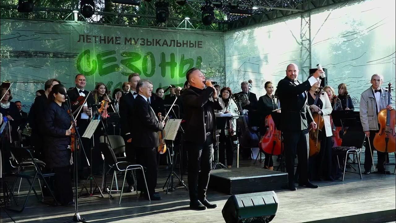 Пролог концерта. Пролог концерта