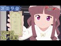 デジモンゴーストゲーム 第25話予告 紅ノ饗宴 デジモンゴーストゲーム 第25話予告 紅ノ饗宴