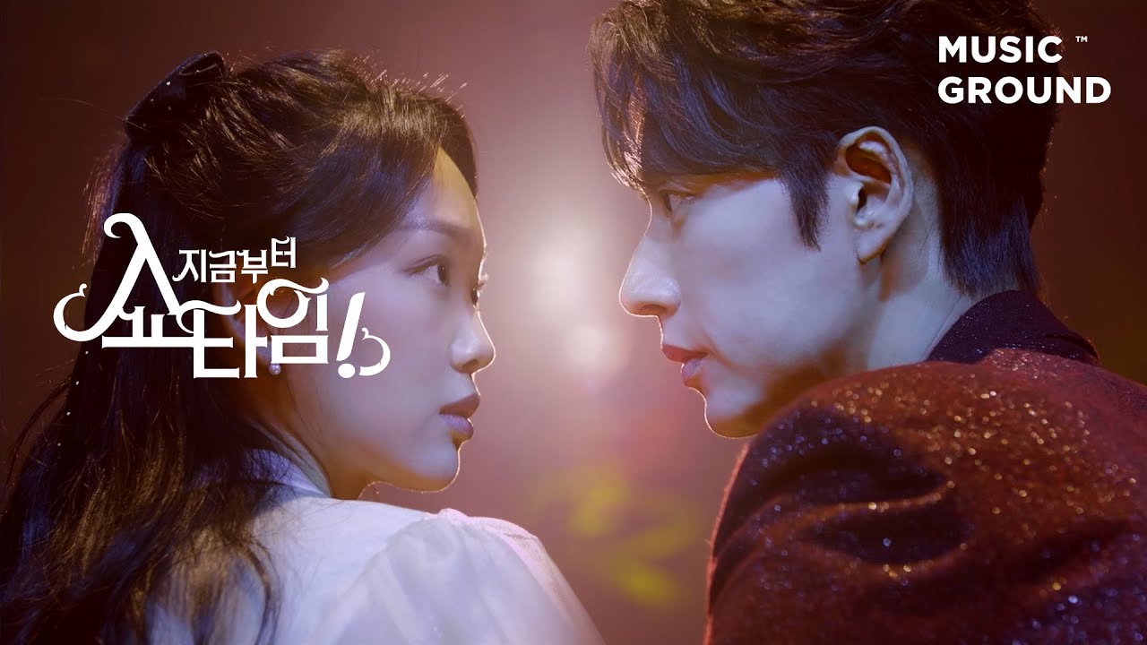 지금부터, 쇼타임! — 김희재 