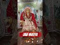 Jab Maiya Ba Go Mei Aayi Devotionalsongs Jay Mata Di Bhaktisong