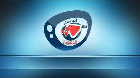 تلاوة من سورة النساء للقارئ فهد علي قحل