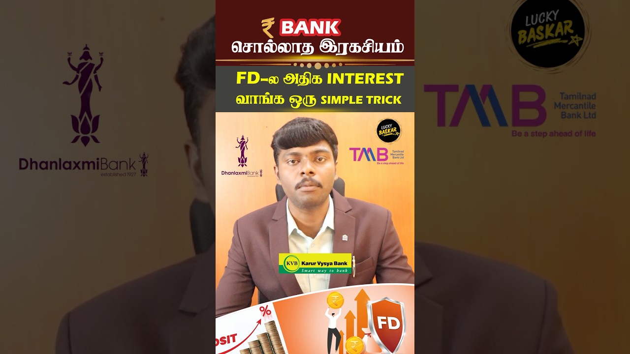 இந்த 1 Trick பண்ணா FIXED DEPOSIT-ல extra ₹₹₹ Confirm ??