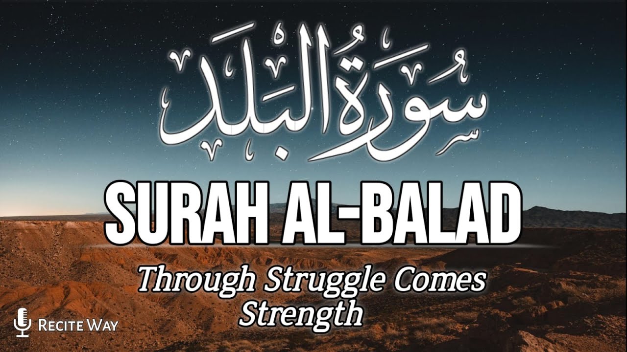 Surah Al-Balad (سورة البلد) | Strength is Born from Hardship | Recite Way