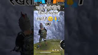 #freefire gaming PC 🎮❌ #papa kelie sad shayari viral short papa kelie ek like 🙏to bantha हैं