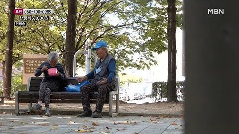 할머니의 건강이 조금이라도 나아진다면…